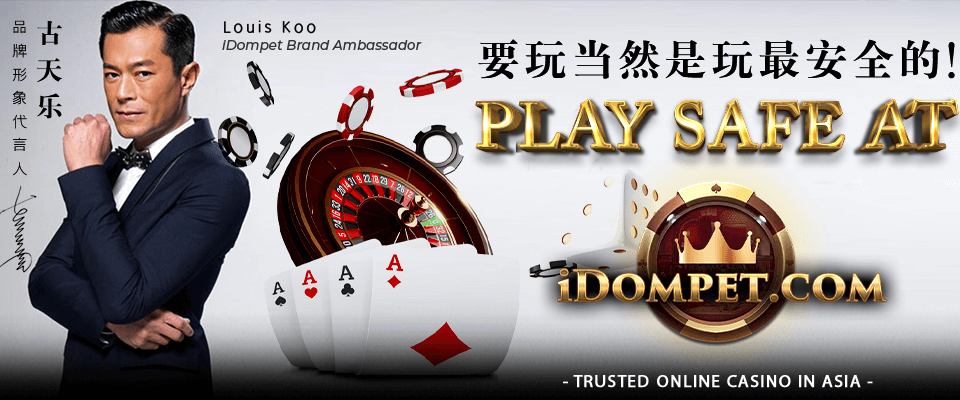 idompet Banner Image (hp)