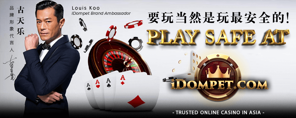 iDOMPET platform information banner