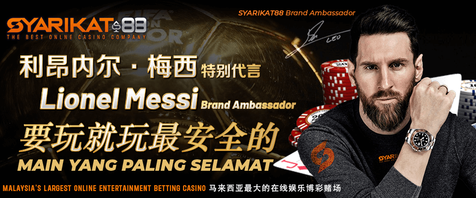 syk88 Banner Image (hp)